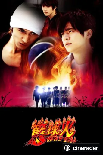Hot Shot