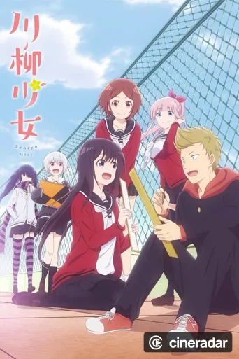 Senryu Shoujo