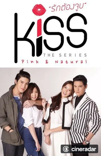 Kiss The Series