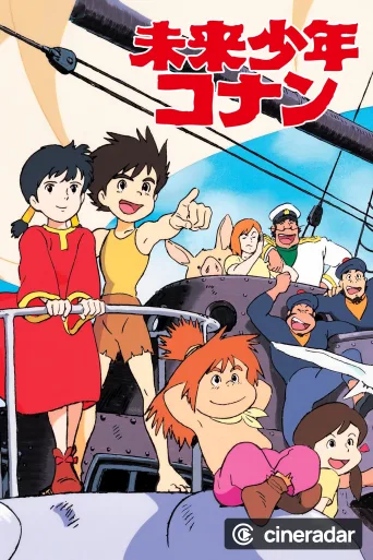 Conan il ragazzo del futuro