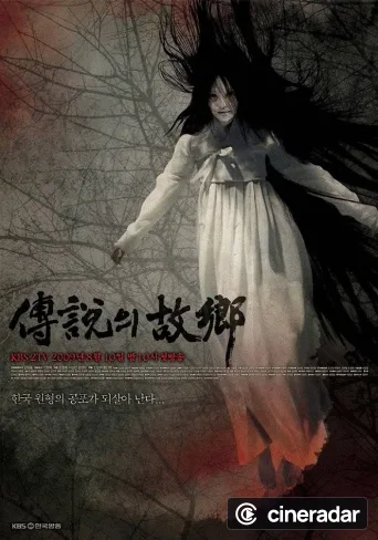 Korean Ghost Stories
