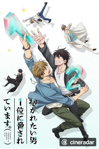 Dakaichi -My Number 1-