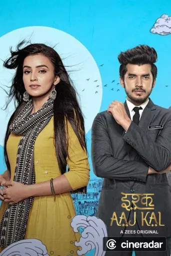 Ishq Aaj Kal