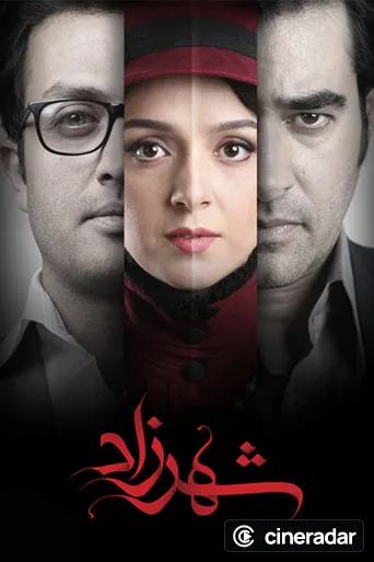 Shahrzad