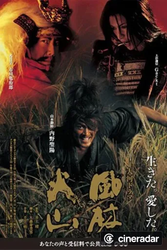 Samurai Banners