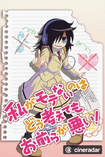 WataMote