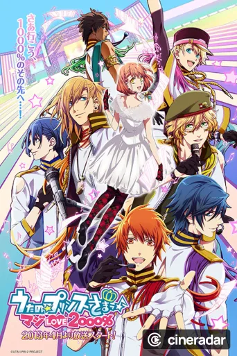 Uta Pri