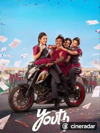 யூத்
