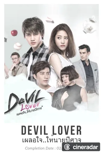 Devil Lover