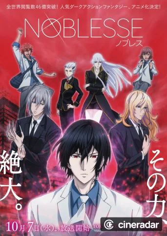 Noblesse