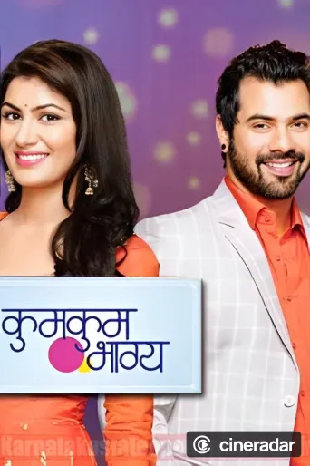 Kumkum Bhagya