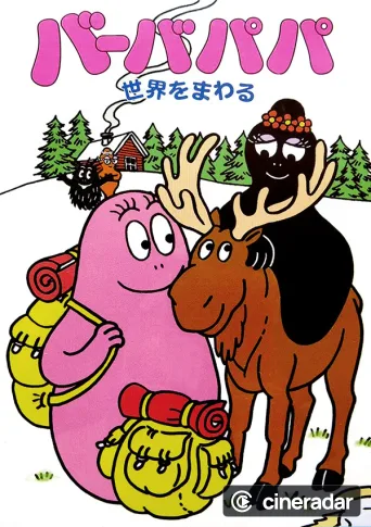 Um die Welt mit Barbapapa