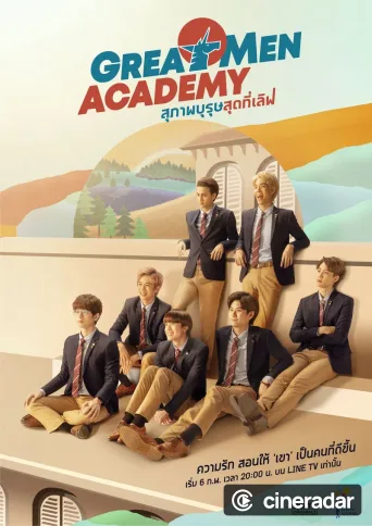 Great Men Academy