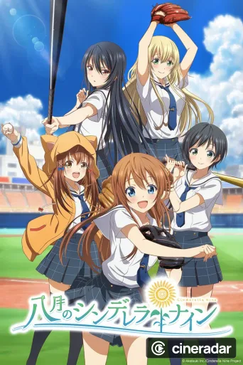 Cinderella Nine