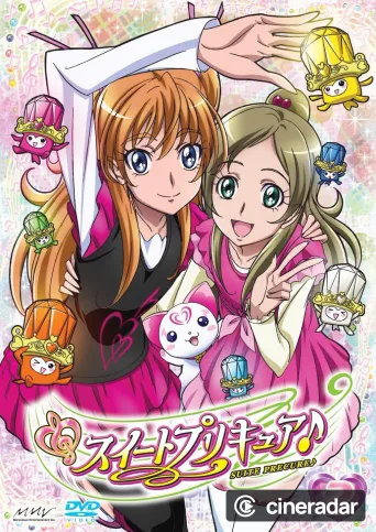 スイートプリキュア♪