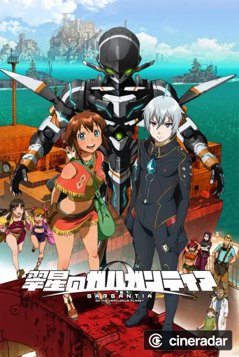 Gargantia on the Verdurous Planet