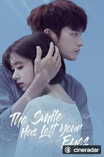 하늘에서 내리는 일억개의 별