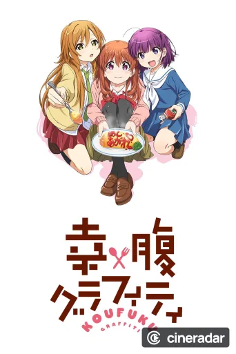 Gourmet Girl Graffiti