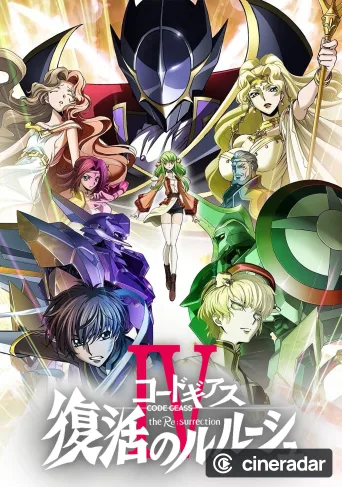 Code Geass: Lelouch of the Re;Surrection