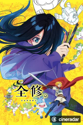 ZENSHU