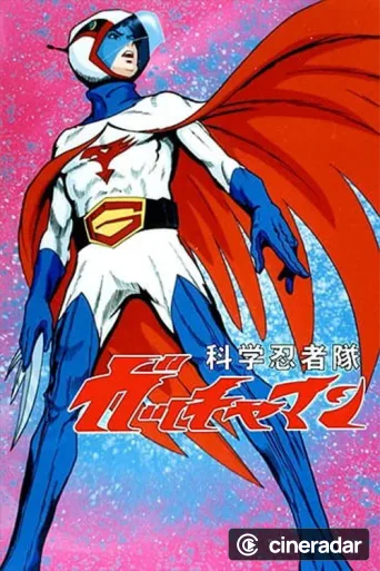 Science Ninja Team Gatchaman