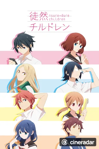 Tsurezure Children