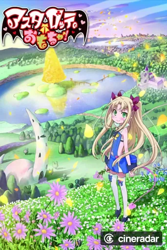 Astarotte no Omocha!