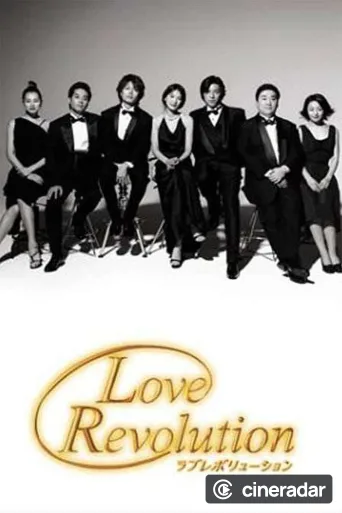 Love Revolution