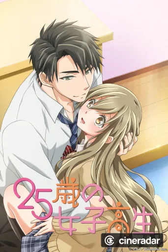 25-sai no Joshikousei