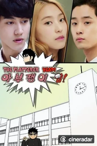The Flatterer