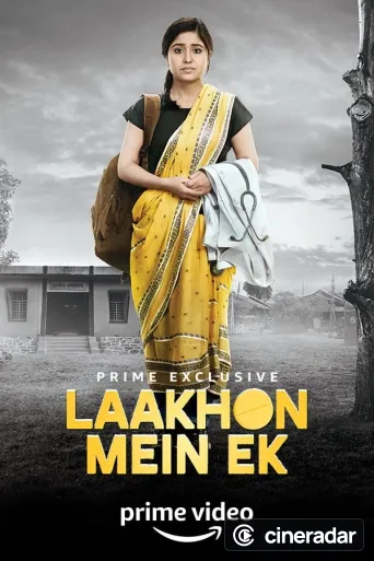 Laakhon Mein Ek