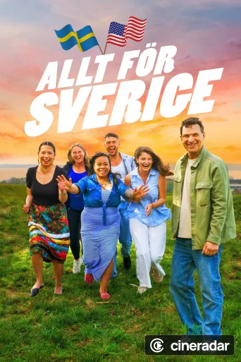 Allt för Sverige