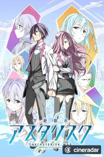 The Asterisk War