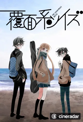 Anonymous Noise