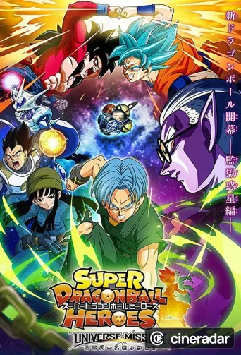 Super Dragon Ball Heroes