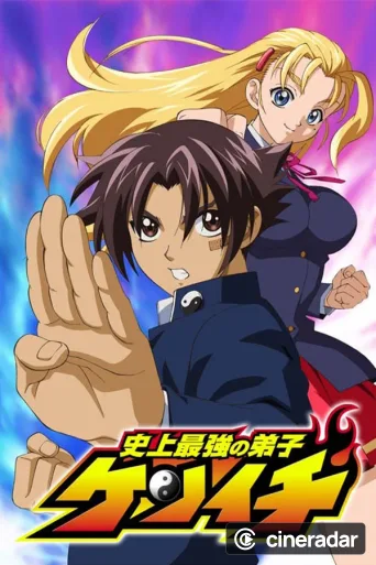 Shijou Saikyou no Deshi Kenichi
