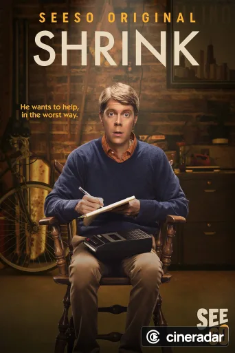 Shrink