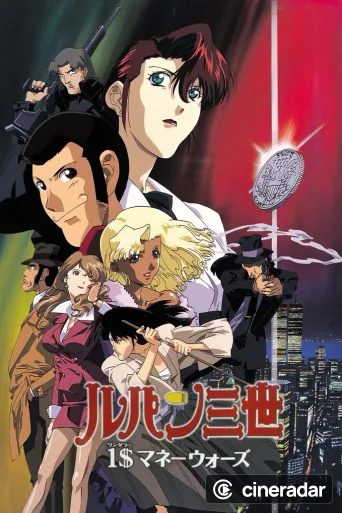 Lupin the Third: Missed by a Dollar
