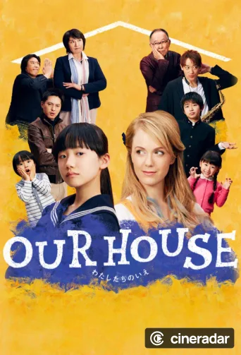 OUR HOUSE