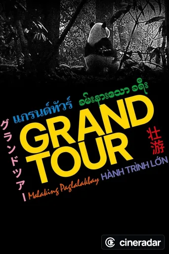 Grand Tour