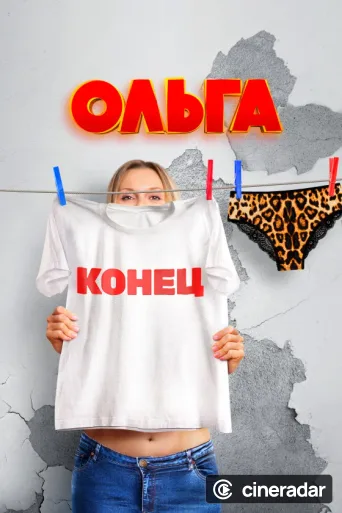 Olga