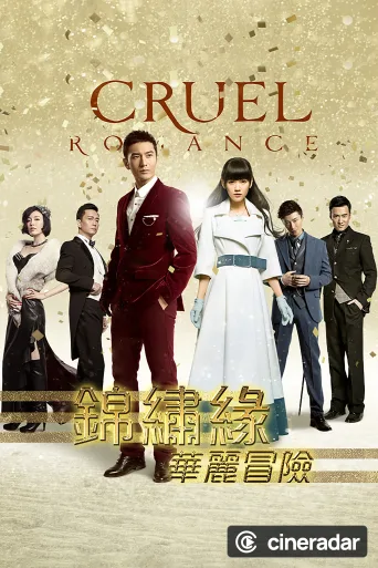 Cruel Romance