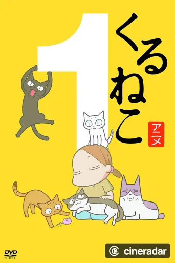 Kuruneko