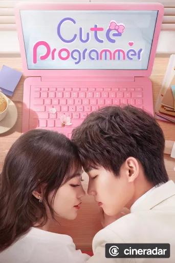 Cute Programmer