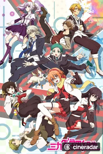 Mikagura School Suite