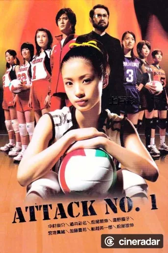 Attack No.1