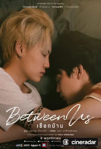 Between Us