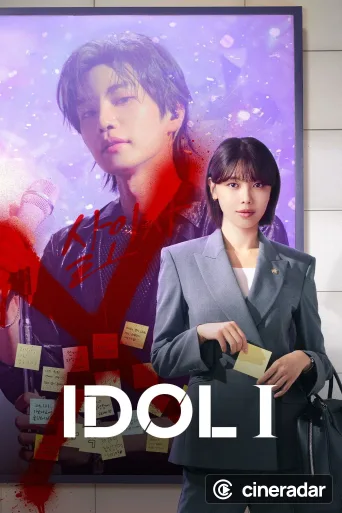 Idol I