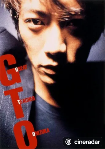 Gran maestro Onizuka