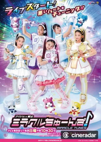 Idol × Warrior Miracle Tunes!